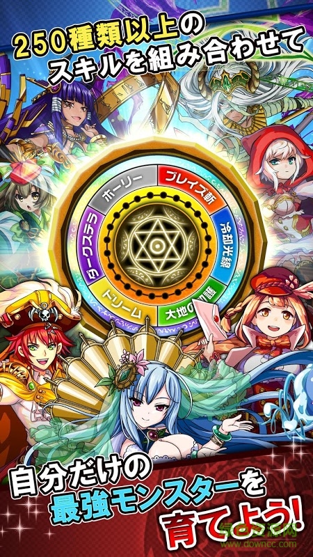 怪物驅(qū)動(dòng)革命手游(モンドラ) v3.3.6 官網(wǎng)安卓版 2