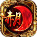 赤月戰(zhàn)神游戲