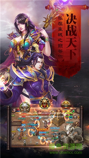 赤月戰(zhàn)神游戲 v2.2.1 安卓版 0