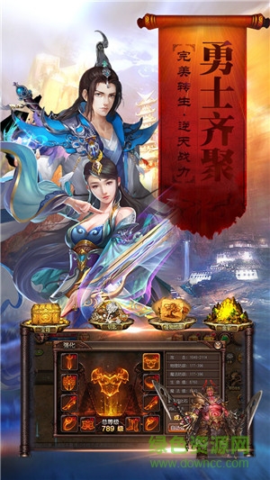赤月戰(zhàn)神游戲 v2.2.1 安卓版 1
