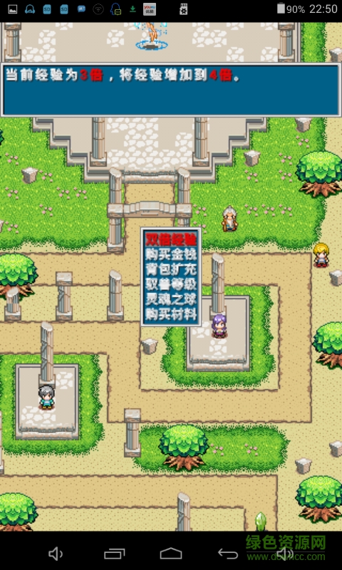 怪獸仙境4封印傳說(shuō)完美正式版 v1.00 安卓版 0