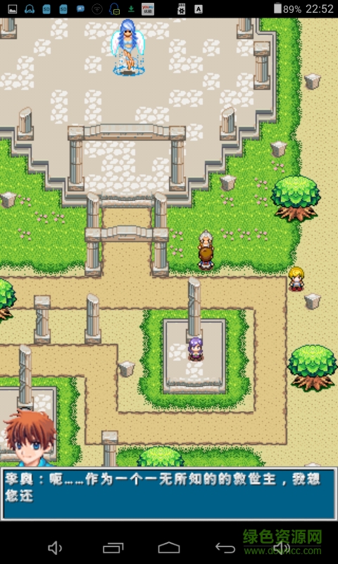 怪獸仙境4封印傳說(shuō)完美正式版 v1.00 安卓版 1