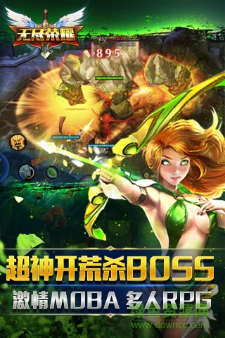 無盡榮耀游戲 v1.0 安卓版 3