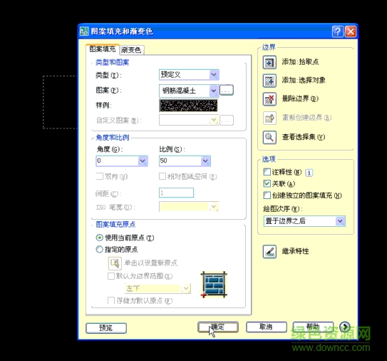 cad快速填充工具 v1.0 最新版 0