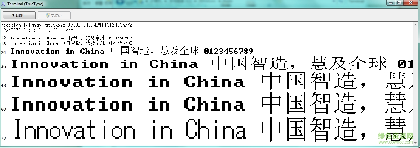 漢字10pt  0