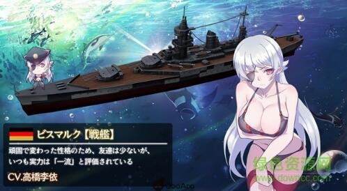 最終戰(zhàn)艦with Lovely Girls v1.0 官網(wǎng)安卓版 1