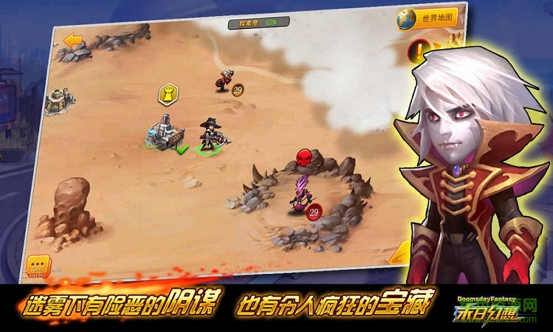百度版末日幻想 v1.0 安卓版 1