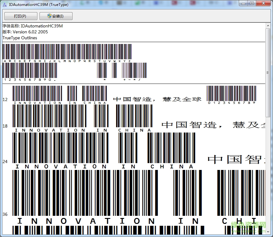 IDAutomationHC39M字體  0