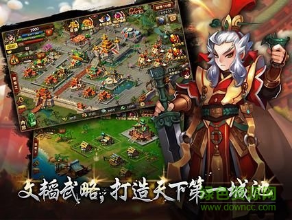 七雄Q傳手游 v1.2.0 官網安卓版 0
