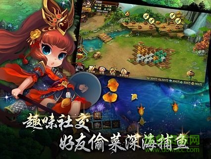 七雄Q傳官網手游