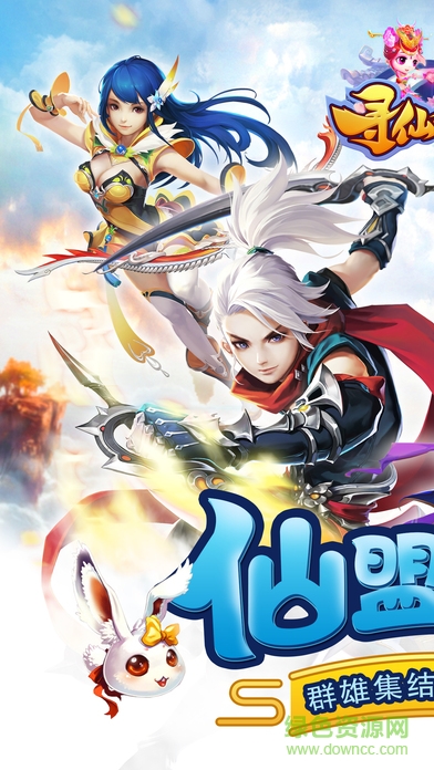 尋仙亂斗內(nèi)購(gòu) v2.3.0 安卓無(wú)限鉆石版 0