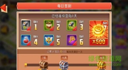 我的帝國(guó)手游 v1.44 安卓版 0