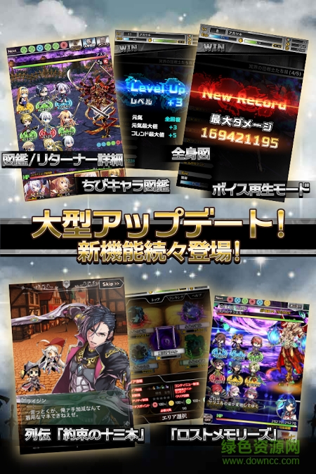 萬千回憶日服(千メモ！) v3.5.0 安卓最新版 1