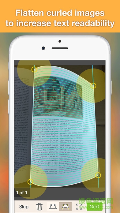 手機(jī)docr app(圖書掃描) v1.0 安卓版 0