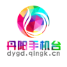 丹陽手機臺客戶端