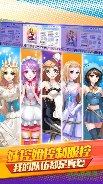 主人不可以 v1.0 安卓版 0