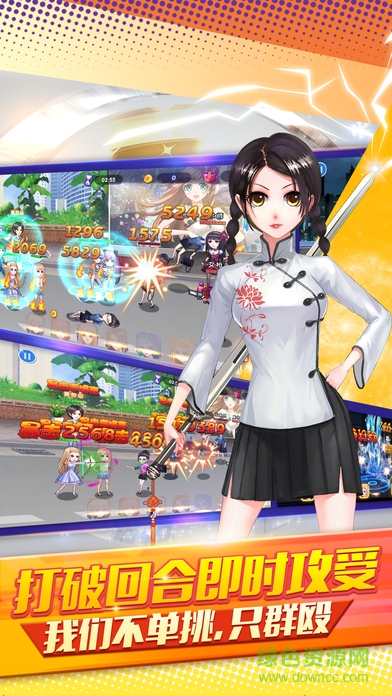 主人不可以 v1.0 安卓版 1