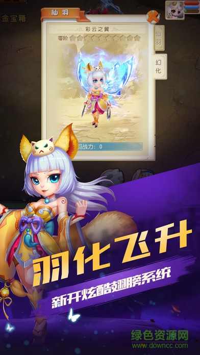 鬼畜作妖記 v2.2.0 官方安卓版 1