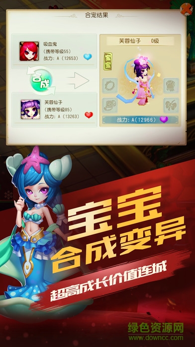 鬼畜作妖記 v2.2.0 官方安卓版 2
