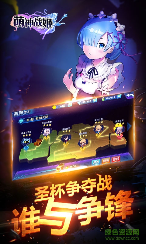 萌神戰(zhàn)姬最新版手游 v3.1 安卓版 2