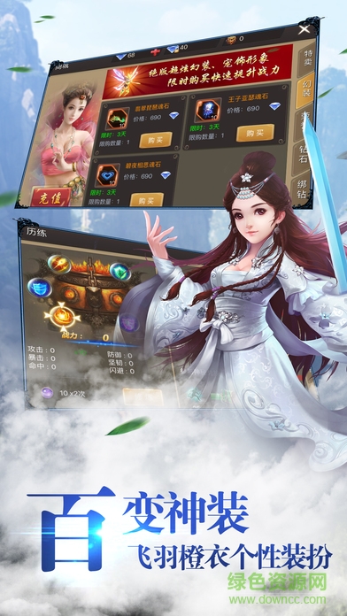 俠義無雙0
