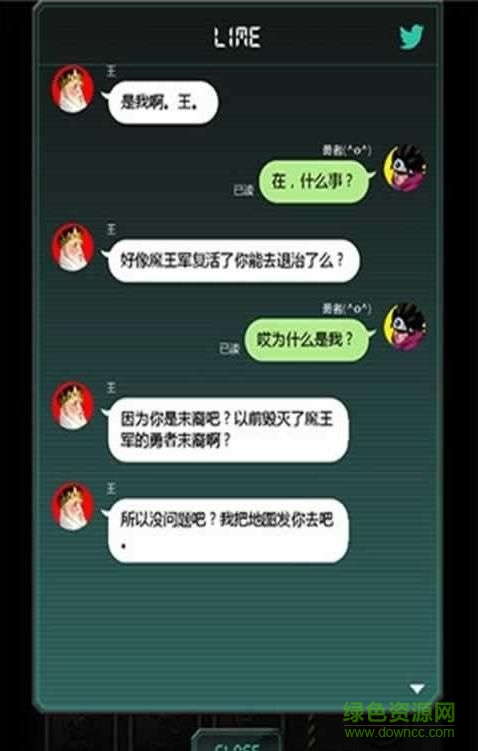 現(xiàn)代勇者像素魔王 v1.0 官網(wǎng)安卓版 0