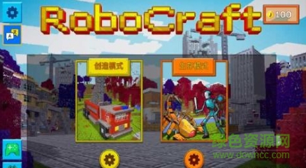 機器創(chuàng)造像素世界 v2.3.3 安卓版 0