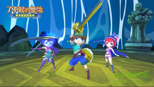 了不起的冒險(xiǎn)手游