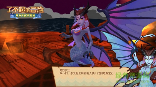 了不起的冒險(xiǎn) v1.0 官網(wǎng)安卓版 0