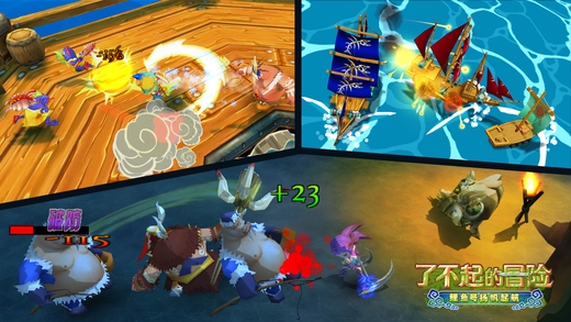 了不起的冒險(xiǎn) v1.0 官網(wǎng)安卓版 1