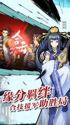 主公必勝