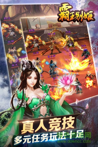 霸王別姬內(nèi)購(gòu)0