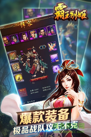 霸王別姬內(nèi)購(gòu)1