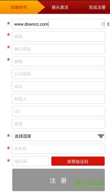 元征x431pro手機最新版 v3.07.001 安卓版 3