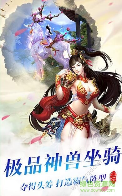劍神無(wú)雙內(nèi)購(gòu) v1.0 安卓版 1