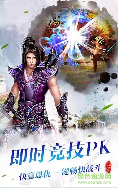 劍神無(wú)雙內(nèi)購(gòu) v1.0 安卓版 2