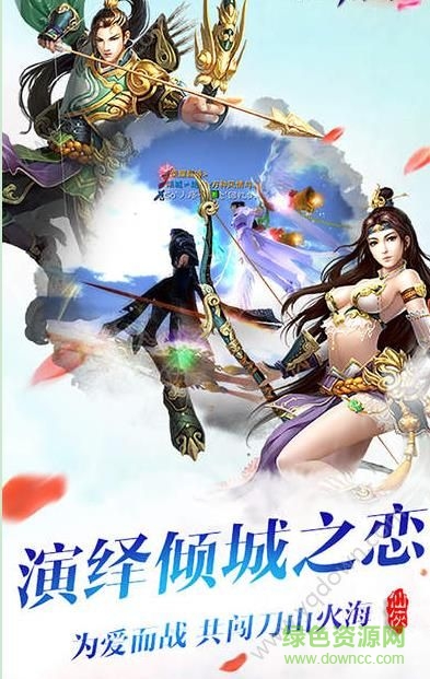 劍神無(wú)雙內(nèi)購(gòu) v1.0 安卓版 0