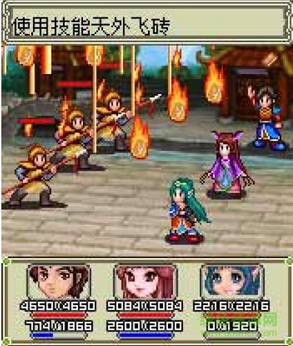 封神奇?zhèn)b傳內(nèi)購 v1.0 安卓版 1