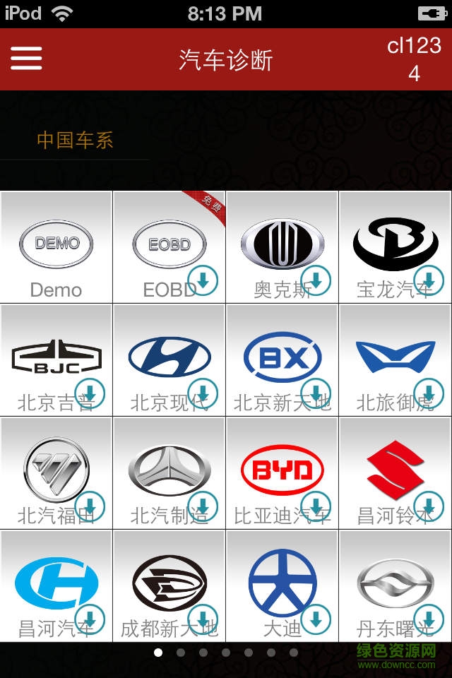 元征x431idiag最新版本 v2.01.004 安卓版 0