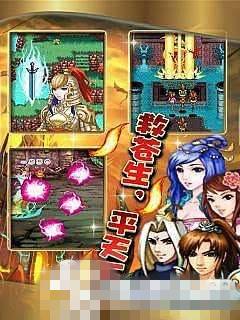 傲世蒼神錄正式版