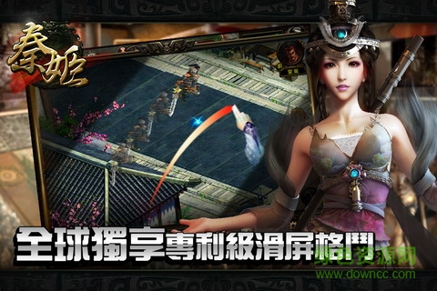 360秦美人游戲登錄器 官方版 2