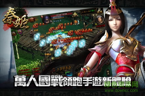 360秦美人登陸器