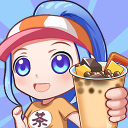 小姐姐奶茶店手游