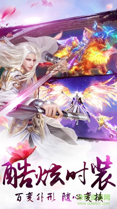 擇天奇緣內(nèi)購 v1.34.0 無限鉆石安卓版 3