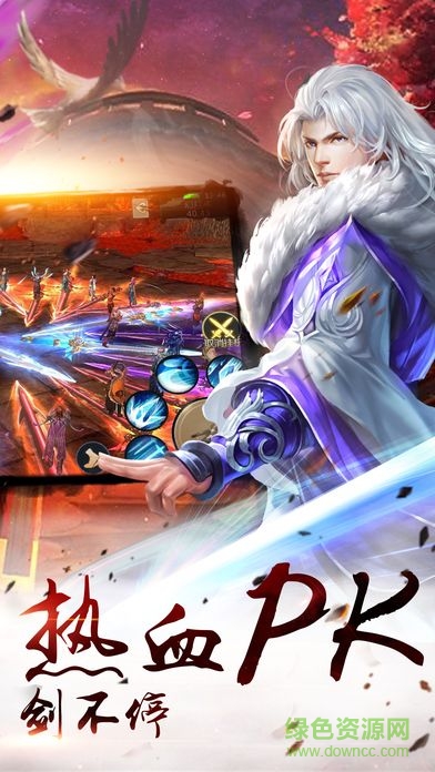 擇天奇緣內(nèi)購 v1.34.0 無限鉆石安卓版 4