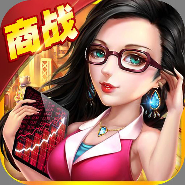 職業(yè)經(jīng)理人無(wú)限金幣版