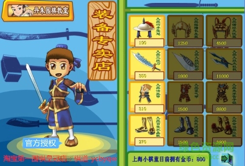 丹朱下載