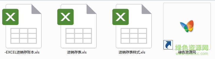 excel進銷存表格模板  0