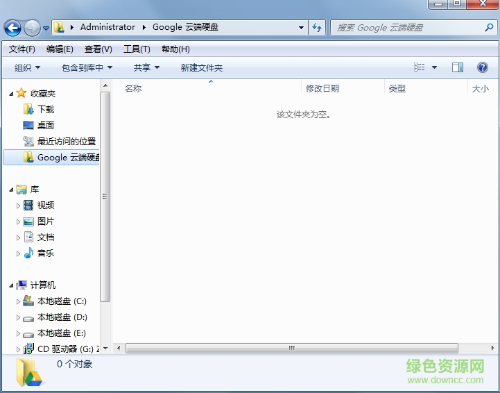 谷歌云端硬盤(pán)客戶(hù)端0