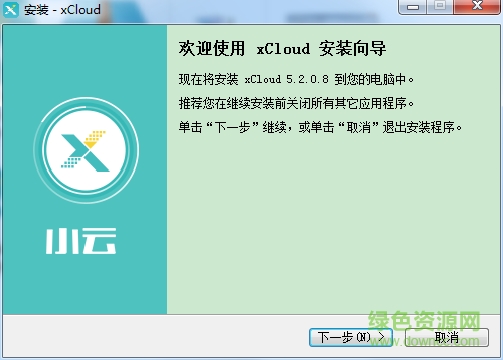 小云服務(wù)端0